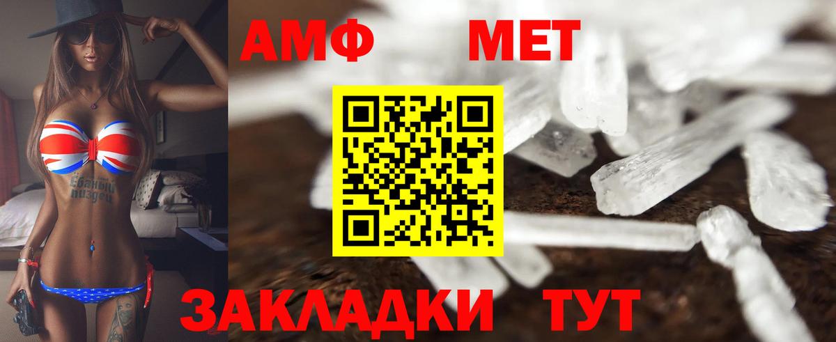 Великий Новгород  Амфетамин 98%  АМФ  Вход с VPN 