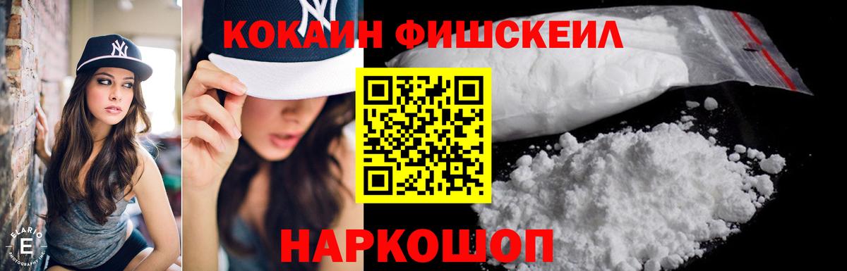 Кокаин 98% Великий Новгород