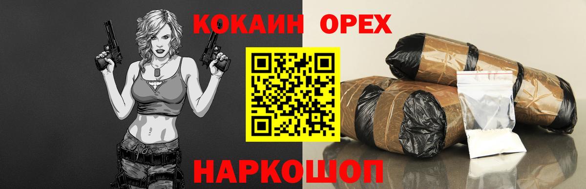 Cocaine Перу  Cocaine Columbia  Великий Новгород  Вход с VPN 