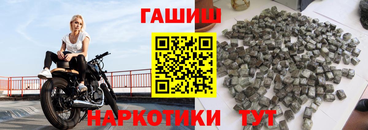 Великий Новгород  Гашиш индика сатива  Гашиш ice o lator  Вход с VPN 