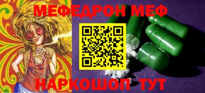 mdpv Мариинск