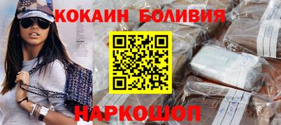 гашишное масло Малоярославец