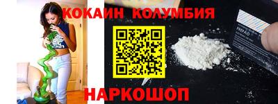 гашишное масло Малоярославец