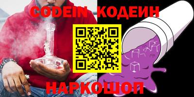 гашишное масло Малоярославец