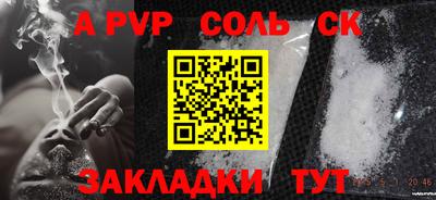 mdpv Мариинск