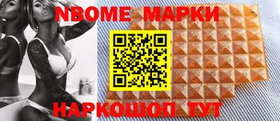 гашишное масло Малоярославец