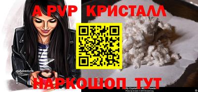 гашишное масло Малоярославец