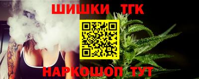 гашишное масло Малоярославец