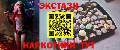 гашишное масло Малоярославец