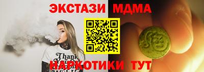 ГАЛЛЮЦИНОГЕННЫЕ ГРИБЫ Малгобек