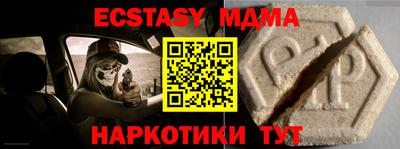 mdpv Мариинск