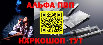гашишное масло Малоярославец