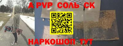 гашишное масло Малоярославец