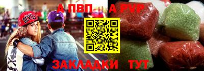 гашишное масло Малоярославец