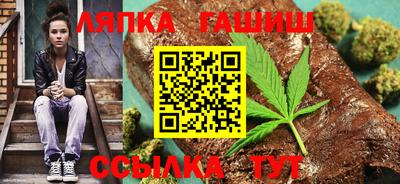 гашишное масло Малоярославец