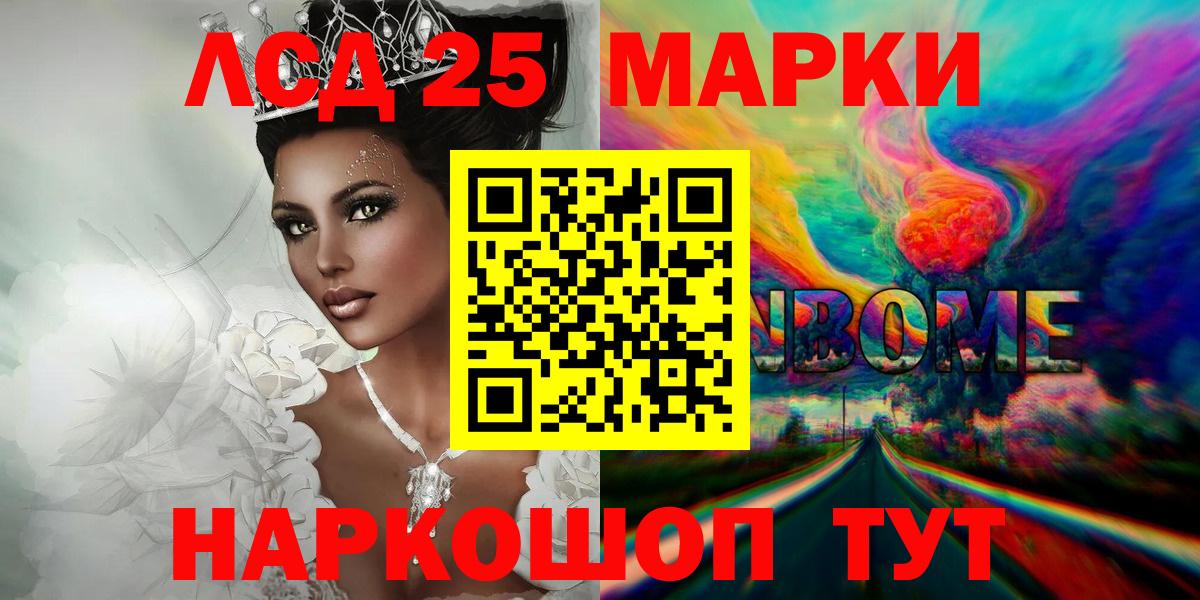 Великий Новгород  LSD-25 экстази ecstasy  ЛСД экстази  ЛСД экстази ecstasy  Вход с VPN 