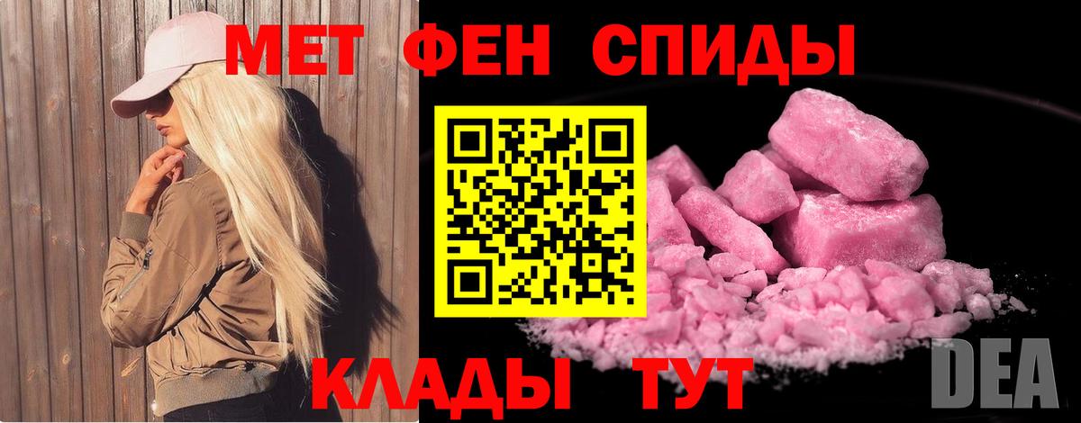 Метамфетамин  Первитин витя  Великий Новгород  Вход с VPN  Первитин витя 