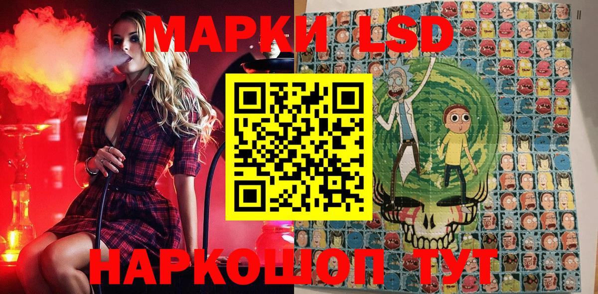 Наркотические марки 1,8мг Великий Новгород