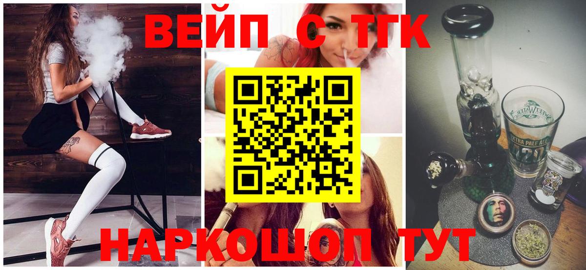 ТГК гашишное масло Великий Новгород