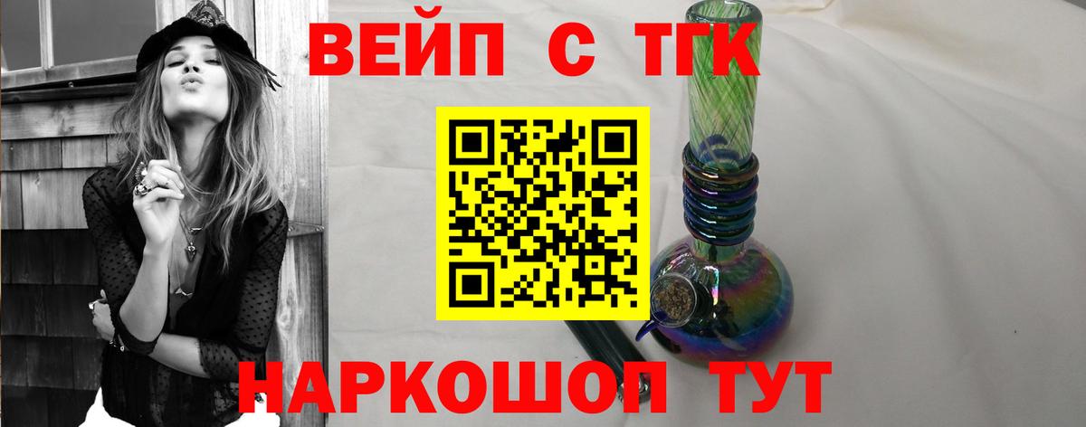 Великий Новгород  Дистиллят ТГК гашишное масло  ОМГ ОМГ как зайти  Вход с VPN 