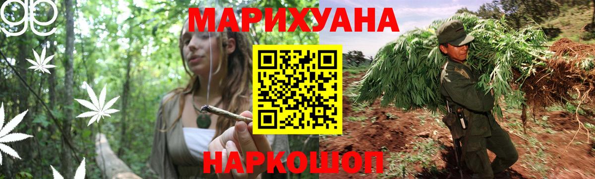 Конопля тримм Великий Новгород